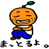 isahaya mikankun sticker #3731499