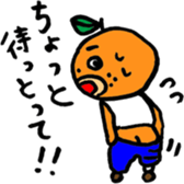 isahaya mikankun sticker #3731501