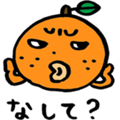 isahaya mikankun sticker #3731502