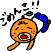 isahaya mikankun sticker #3731504