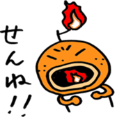 isahaya mikankun sticker #3731506