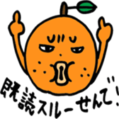 isahaya mikankun sticker #3731508