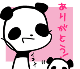 Limbs length panda sticker #3731641