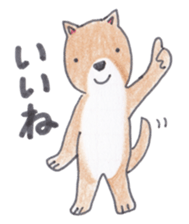 Choco-chan of the Shiba Inu sticker #3731754