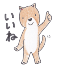 Choco-chan of the Shiba Inu sticker #3731754