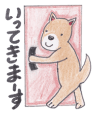Choco-chan of the Shiba Inu sticker #3731780
