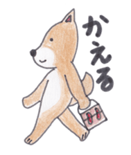Choco-chan of the Shiba Inu sticker #3731781