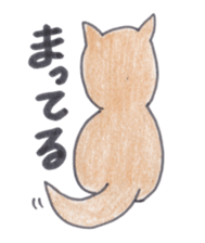 Choco-chan of the Shiba Inu sticker #3731782