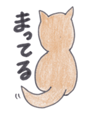 Choco-chan of the Shiba Inu sticker #3731782