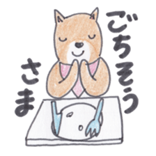 Choco-chan of the Shiba Inu sticker #3731784