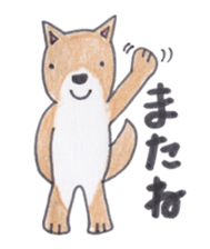 Choco-chan of the Shiba Inu sticker #3731789