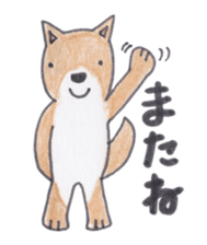 Choco-chan of the Shiba Inu sticker #3731789