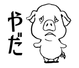 The Negative Pig sticker #3731831