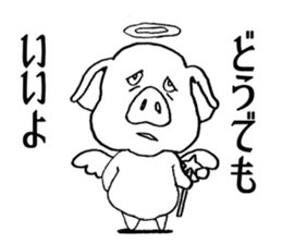 The Negative Pig sticker #3731846