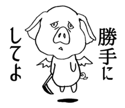 The Negative Pig sticker #3731847