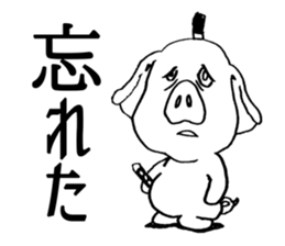 The Negative Pig sticker #3731853