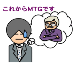 Business man Mr. U sticker #3731955