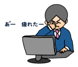 Business man Mr. U sticker #3731956