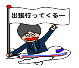 Business man Mr. U sticker #3731959