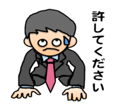 Business man Mr. U sticker #3731960