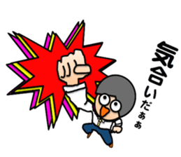 Business man Mr. U sticker #3731961