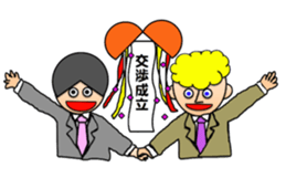 Business man Mr. U sticker #3731963