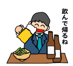 Business man Mr. U sticker #3731964