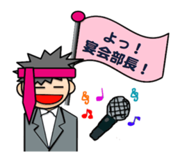 Business man Mr. U sticker #3731965