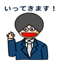 Business man Mr. U sticker #3731967