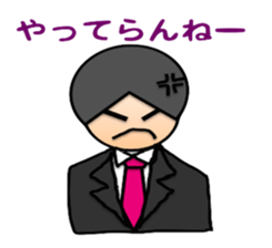Business man Mr. U sticker #3731969