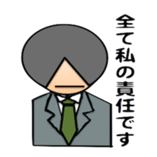 Business man Mr. U sticker #3731970