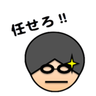 Business man Mr. U sticker #3731984