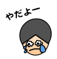 Business man Mr. U sticker #3731987