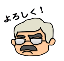 Business man Mr. U sticker #3731989