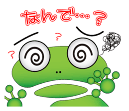 Frog message sticker #3732043