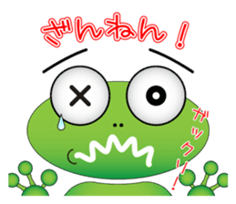 Frog message sticker #3732046