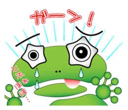 Frog message sticker #3732052