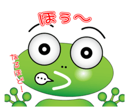 Frog message sticker #3732053