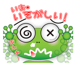 Frog message sticker #3732058