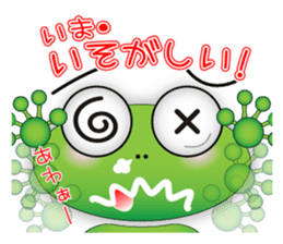 Frog message sticker #3732058