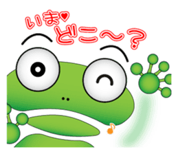 Frog message sticker #3732059