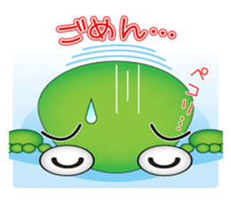 Frog message sticker #3732065