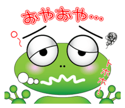 Frog message sticker #3732066