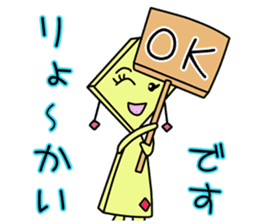 Trump family sticker #3732075