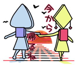 Trump family sticker #3732077