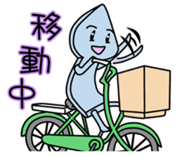 Trump family sticker #3732091