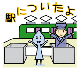 Trump family sticker #3732094