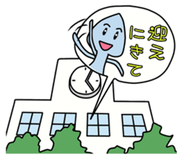 Trump family sticker #3732095