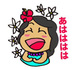 Catherine of Waikiki sticker #3732242