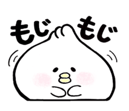 Nikuman-chan. sticker #3732391